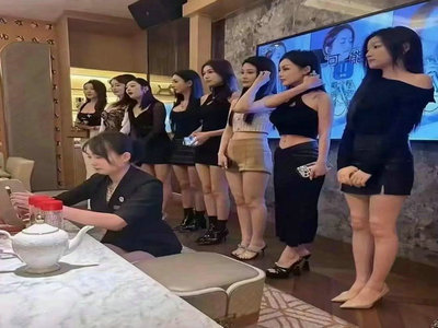 山南酒吧招聘